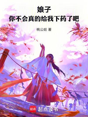 医主沉浮