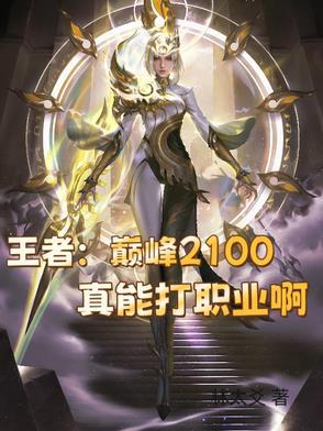 带着系统异界生活
