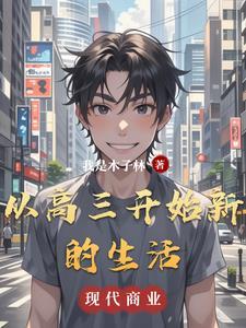 金光之荻花题叶 春秋沐道