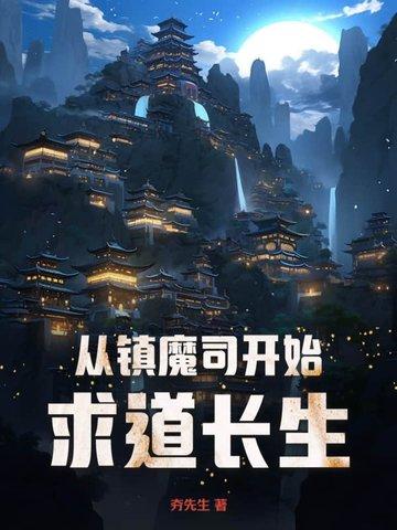 血族公主不好惹
