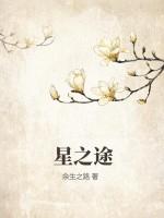 重生之带着空间做老板txt