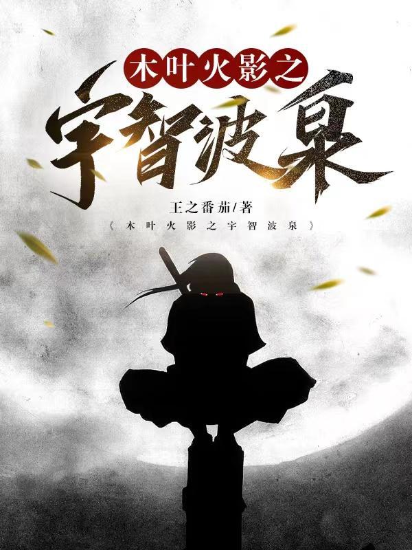 文体两开花