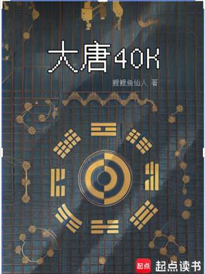 从鬼灭开始成就最强魔刀