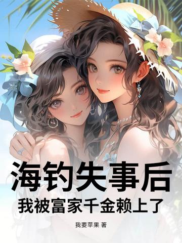 锦绣良缘农女种田忙