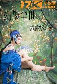 从诡异世界开始