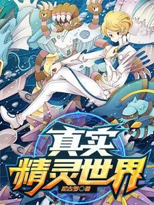 诡异从阅读者这开始