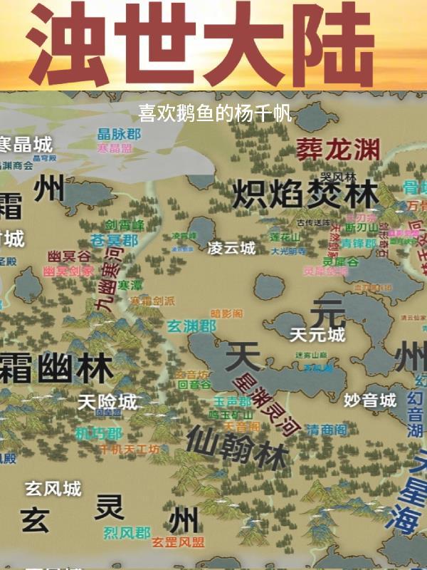 官途天骄陈青云正版阅读