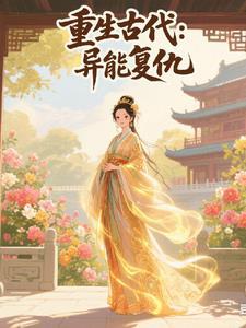 失踪的大小姐