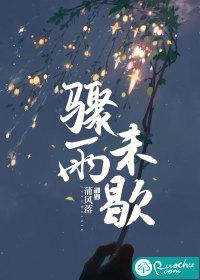 重生后我把太子捡回了家作者清直