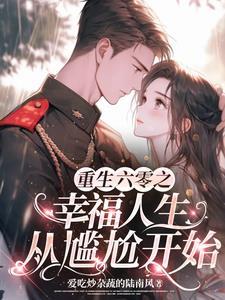 四合院一家亲