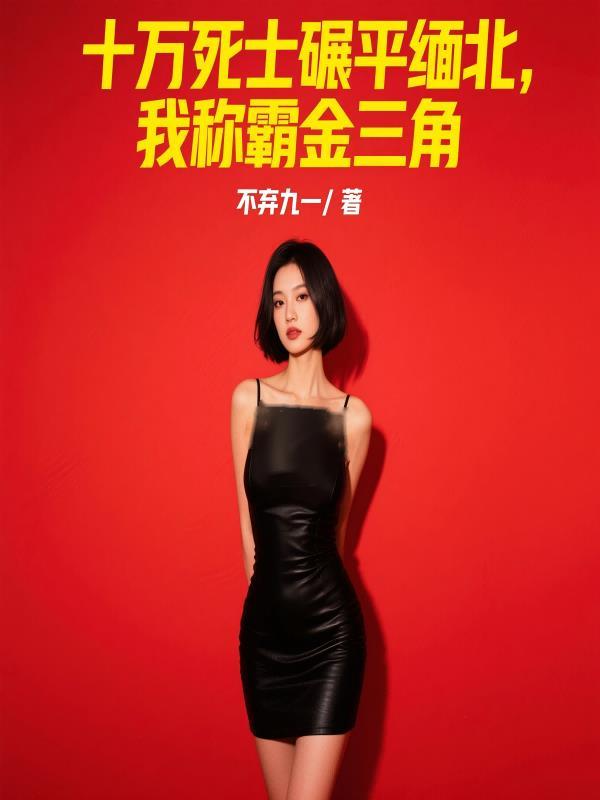 还有复婚的可能?
