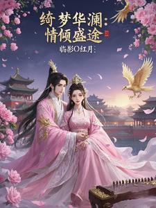 魔神打造攻略