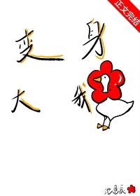 诸天万古道笔趣阁