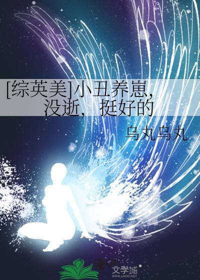 开局娶了伴娘的