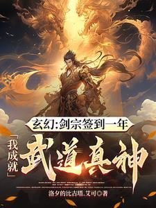 道长长青txt