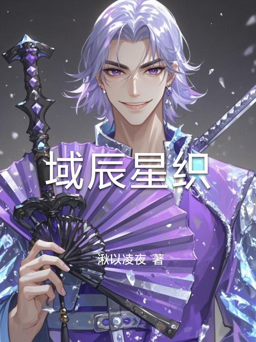 庄园逃生