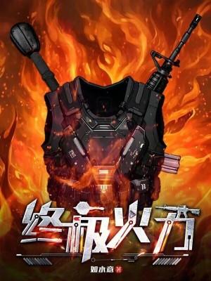 我有灵田亿万亩