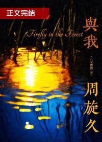 我靠乌鸦嘴拯救全家笔趣阁