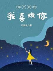 我靠乌鸦嘴拯救全家番茄