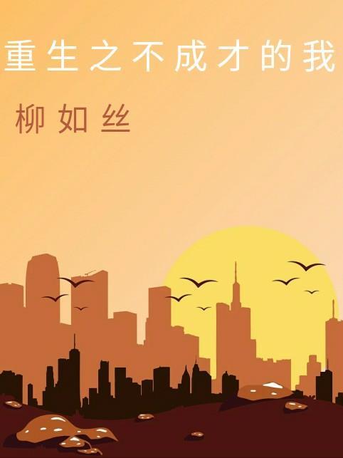 七零养娃日常
