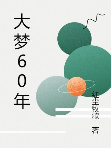 娱乐我的老婆是明星