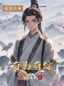 魔君师父上神徒弟是谁