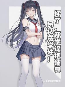 太子抢走了娇娇免费