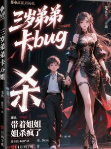 总裁的蜜宠娇妻漫画免费下拉观看
