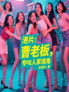 天才修仙女
