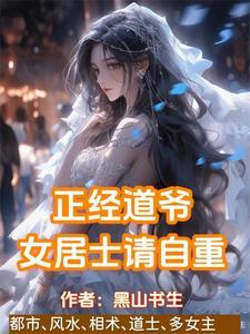 我当算命师的那些年