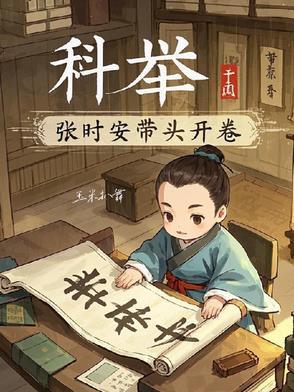 玛丽苏的快穿