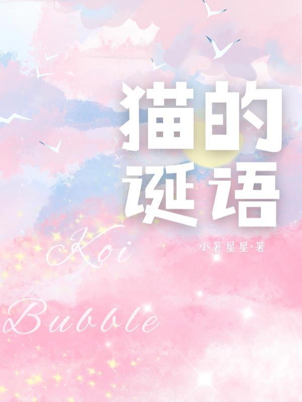 重生继承千亿遗产