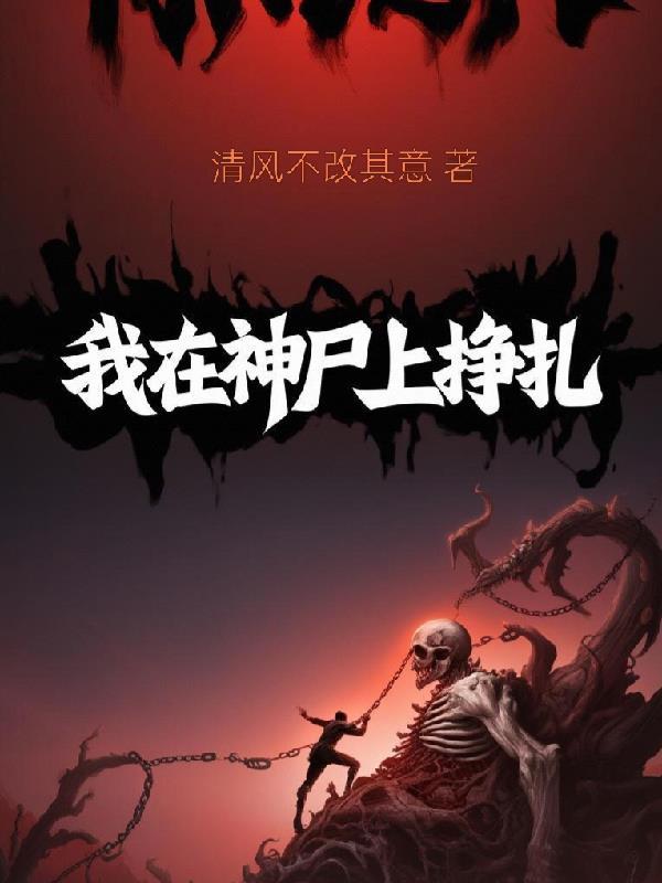 重生继承千万亿神豪