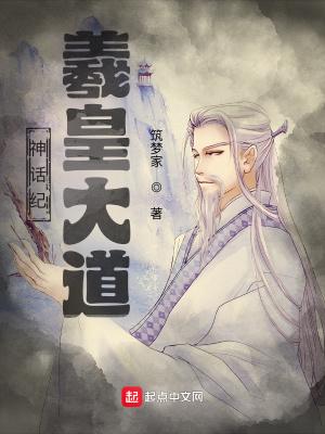 他见春风如许手机阅读_玄幻_999文学