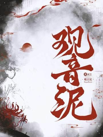 宫婢什么意思