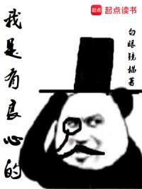 特工奶奶