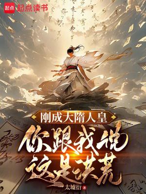 特战奶爸