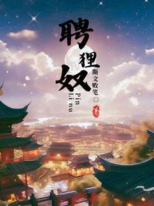 群星 清洗