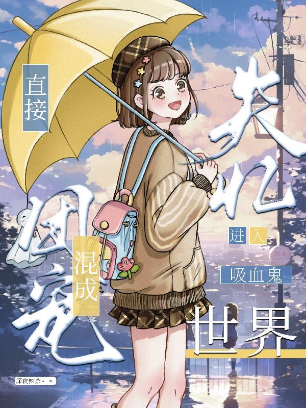 群星洗脑炮怎么用