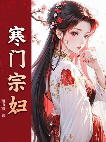 群星 洁癖