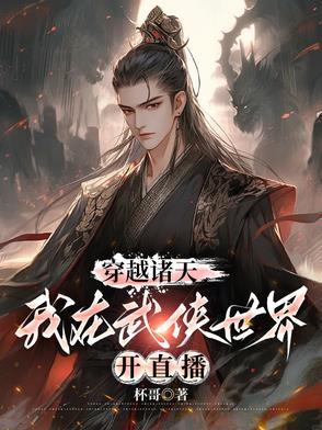 群星 洗衣机