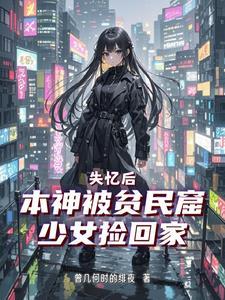 禁欲大叔追妻团宠小祖宗又气我