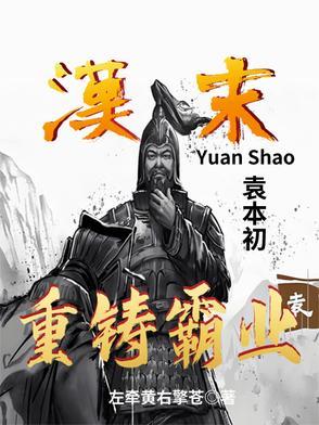 居然不是群主未重置版