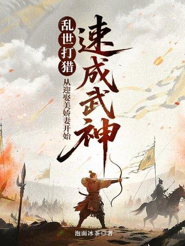 作妖计破解版