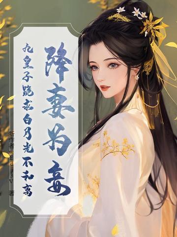 四合院从51年开始变强的