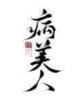 亡者归来恐怖吗