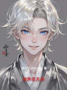 重生后我不当女配了