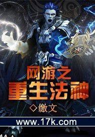 万人迷女主她