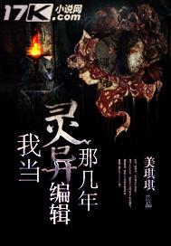 万人迷宿主他美撩人