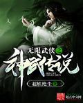 都市仙尊洛尘全文免费阅读完整版